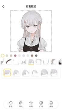 捏脸研究所正版