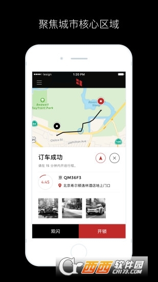 奥迪a3共享汽车