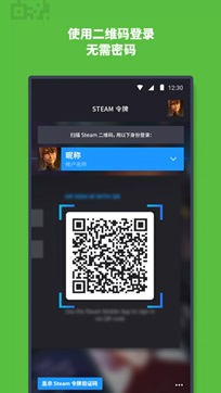 Steam手机版官网版正版