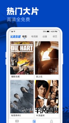2024最新免费追剧软件推荐 2024最新免费追剧软件下载合集