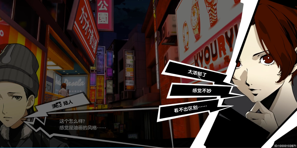 女神异闻录夜幕魅影摄影师自救指南攻略 女神异闻录夜幕魅影摄影师自救指南支线介绍