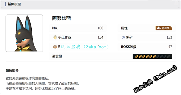 阿比努斯