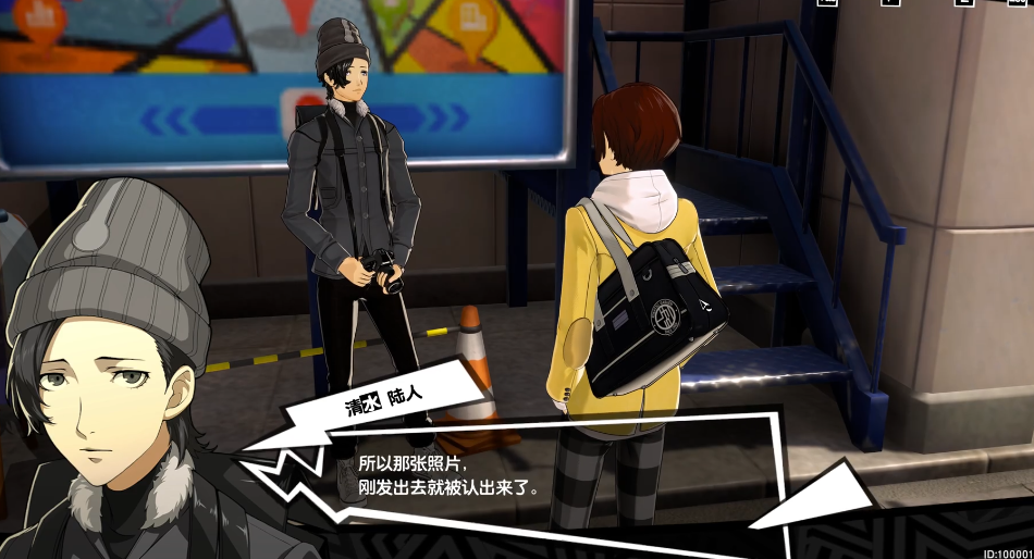 女神异闻录夜幕魅影摄影师自救指南攻略 女神异闻录夜幕魅影摄影师自救指南支线介绍