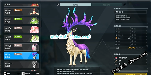幻兽帕鲁前中期最快坐骑是什么？幻兽帕鲁前中期最快坐骑推荐