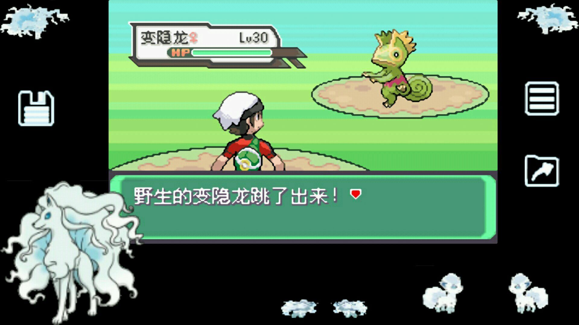 口袋妖怪究极火红