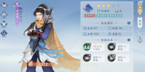 《新仙剑奇侠传之挥剑问情》侠客选择哪个好？