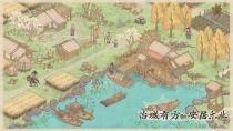 《这城有良田》铜钱怎么获得？铜钱获取方法详解