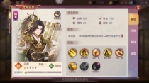 《三国志幻想大陆》姜维有什么用？