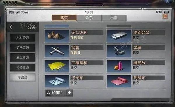 《明日之后》升10庄园需要什么材料？