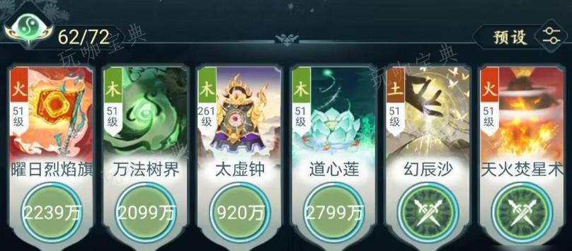 《仙岛大乱斗》开局身份是什么意思？