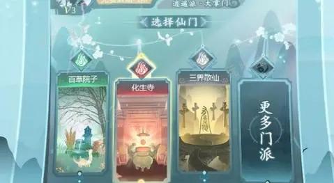 《仙岛大乱斗》开局身份是什么意思