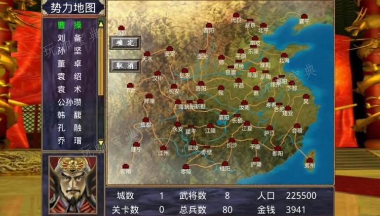 三国群英传2太公阵有什么用？