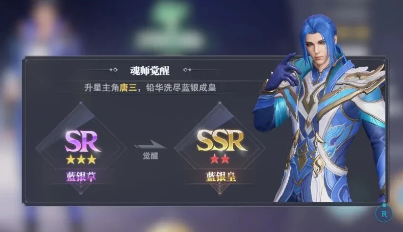 《斗罗大陆魂师对决》中期最强阵容是什么？