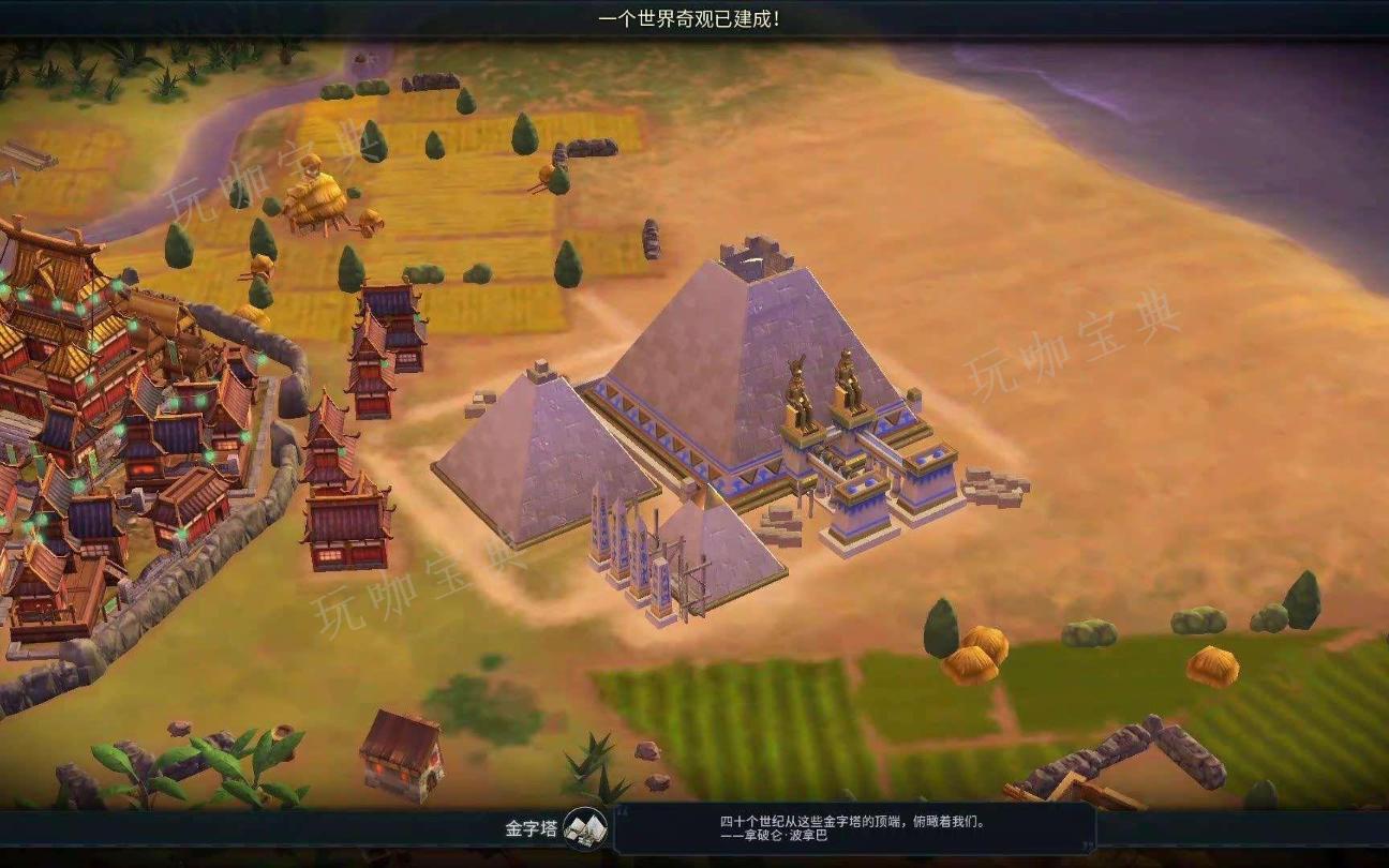 《文明6》秦始皇怎么开局