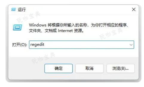 战地3中文设置方法2