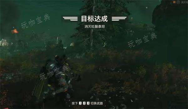 绝地潜兵2泰坦怎么打图三