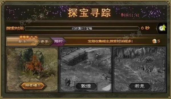 攻城掠地红包怎么领