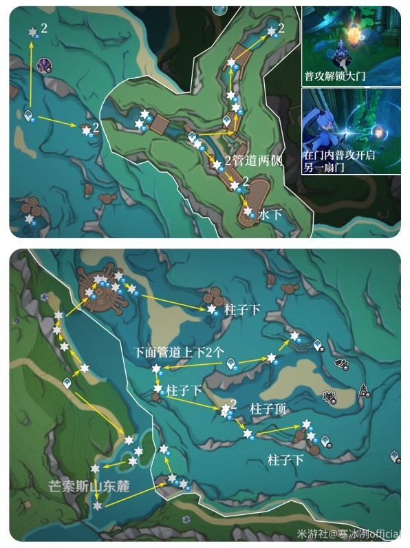 《原神》幽光星星采集路线一览 原神幽光星星采集位置