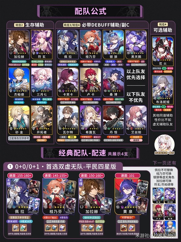 助力下载宝典