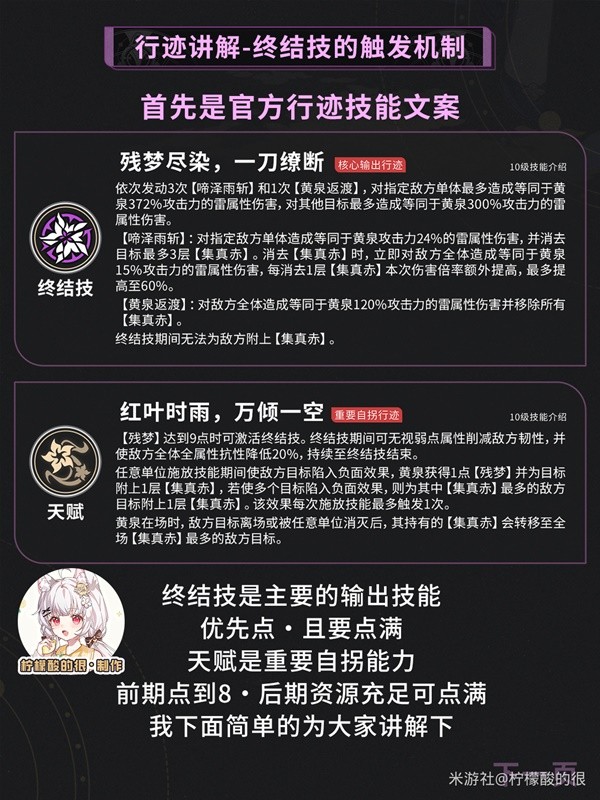 助力下载宝典
