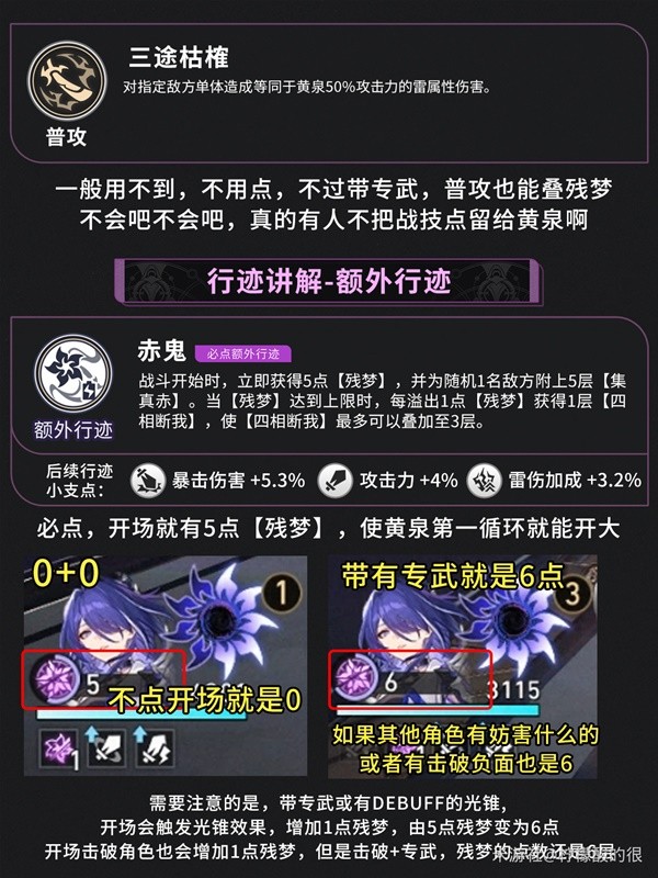 助力下载宝典