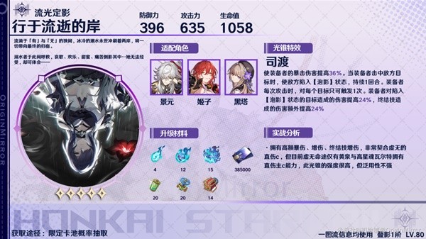 助力下载宝典