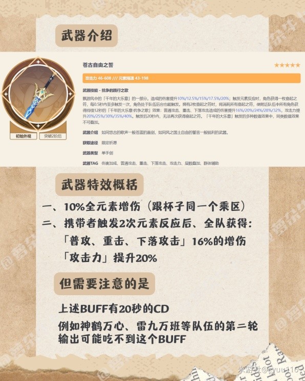 助力下载宝典