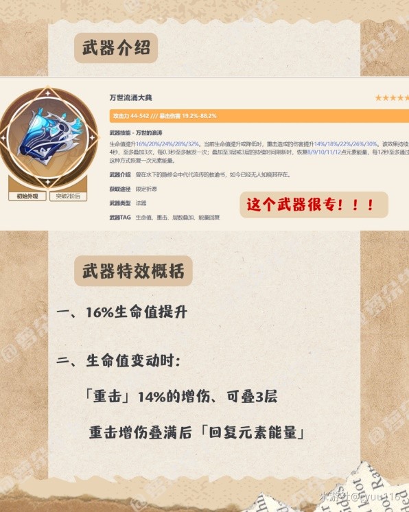 助力下载宝典