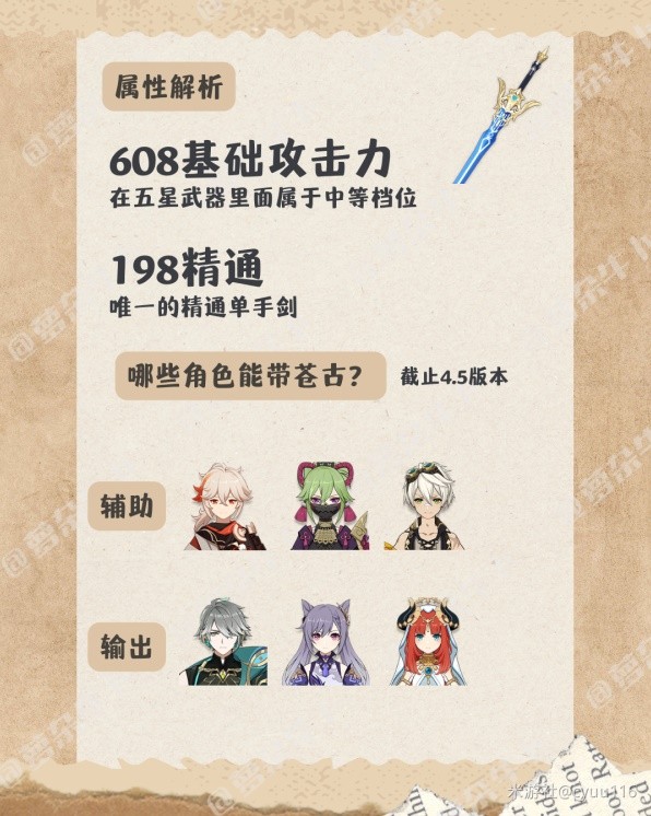 助力下载宝典