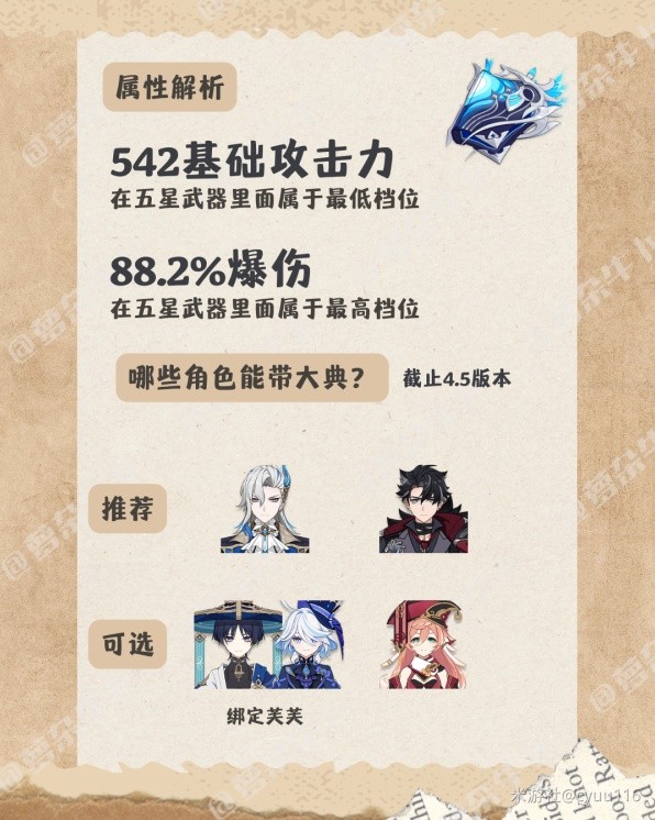 助力下载宝典