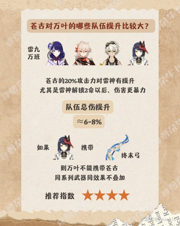 助力下载宝典