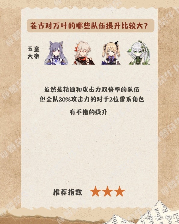 助力下载宝典