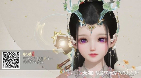 《射雕》手游可爱少年女捏脸分享