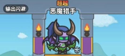 《勇者大乱斗》角色强度一览