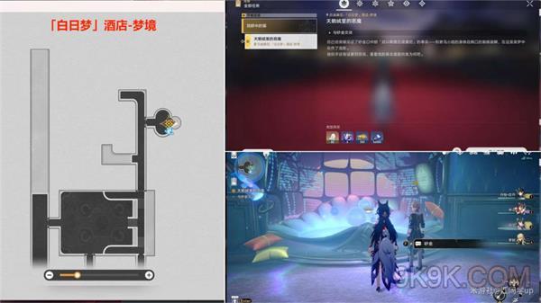 崩坏星穹铁道鸽群中的猫任务攻略大全
