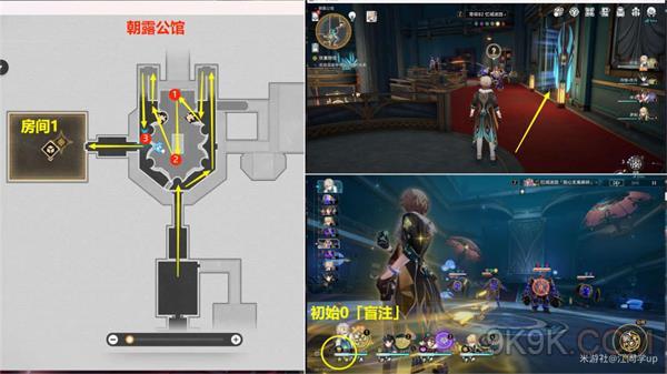 崩坏星穹铁道鸽群中的猫任务攻略大全