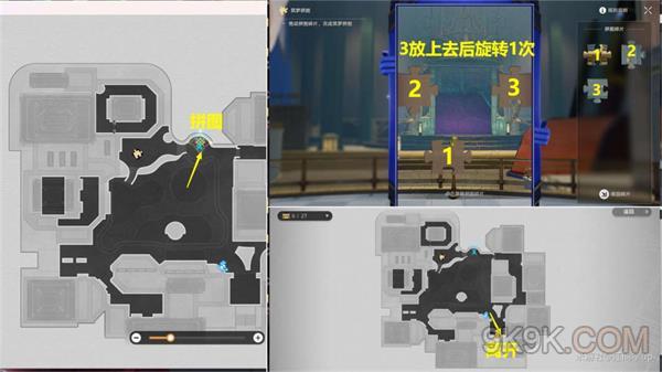 崩坏星穹铁道鸽群中的猫任务攻略大全
