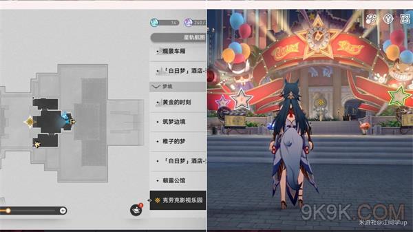 崩坏星穹铁道鸽群中的猫任务攻略大全