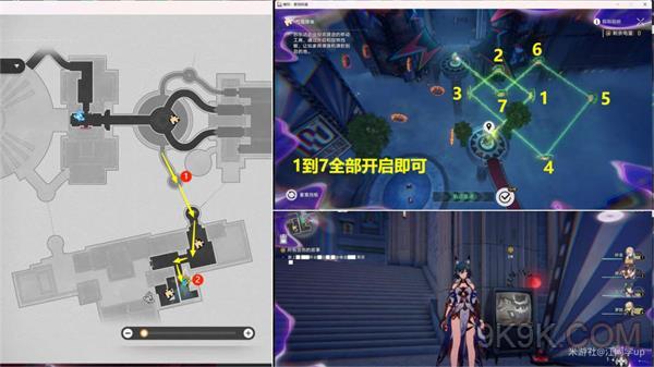 崩坏星穹铁道鸽群中的猫任务攻略大全