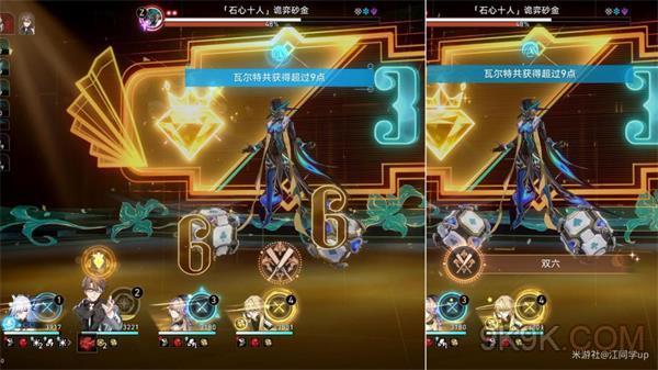 崩坏星穹铁道鸽群中的猫任务攻略大全