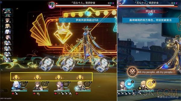 崩坏星穹铁道鸽群中的猫任务攻略大全