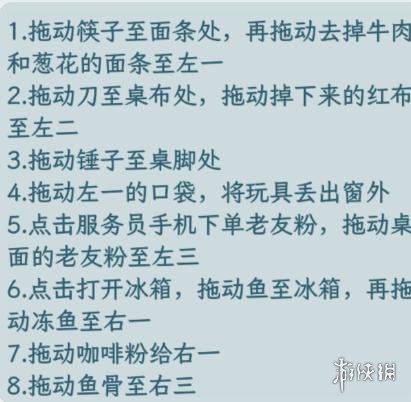 助力下载宝典3