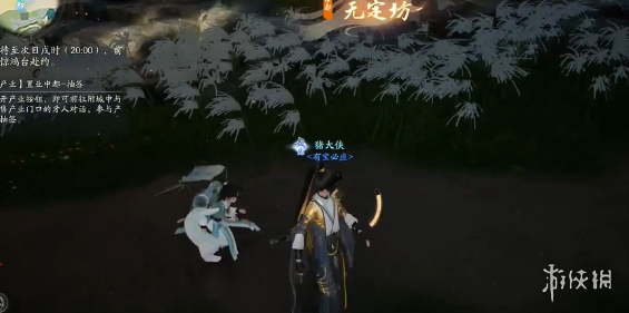 助力下载宝典4