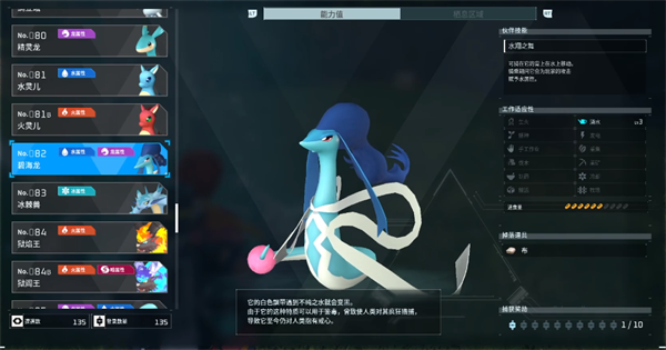 幻兽帕鲁毛皮盔甲获取攻略