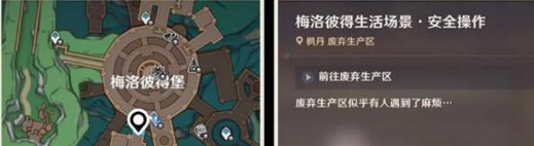 原神富豪游戏300特许卷获取方法