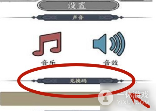 《正中靶心》最新兑换码大全