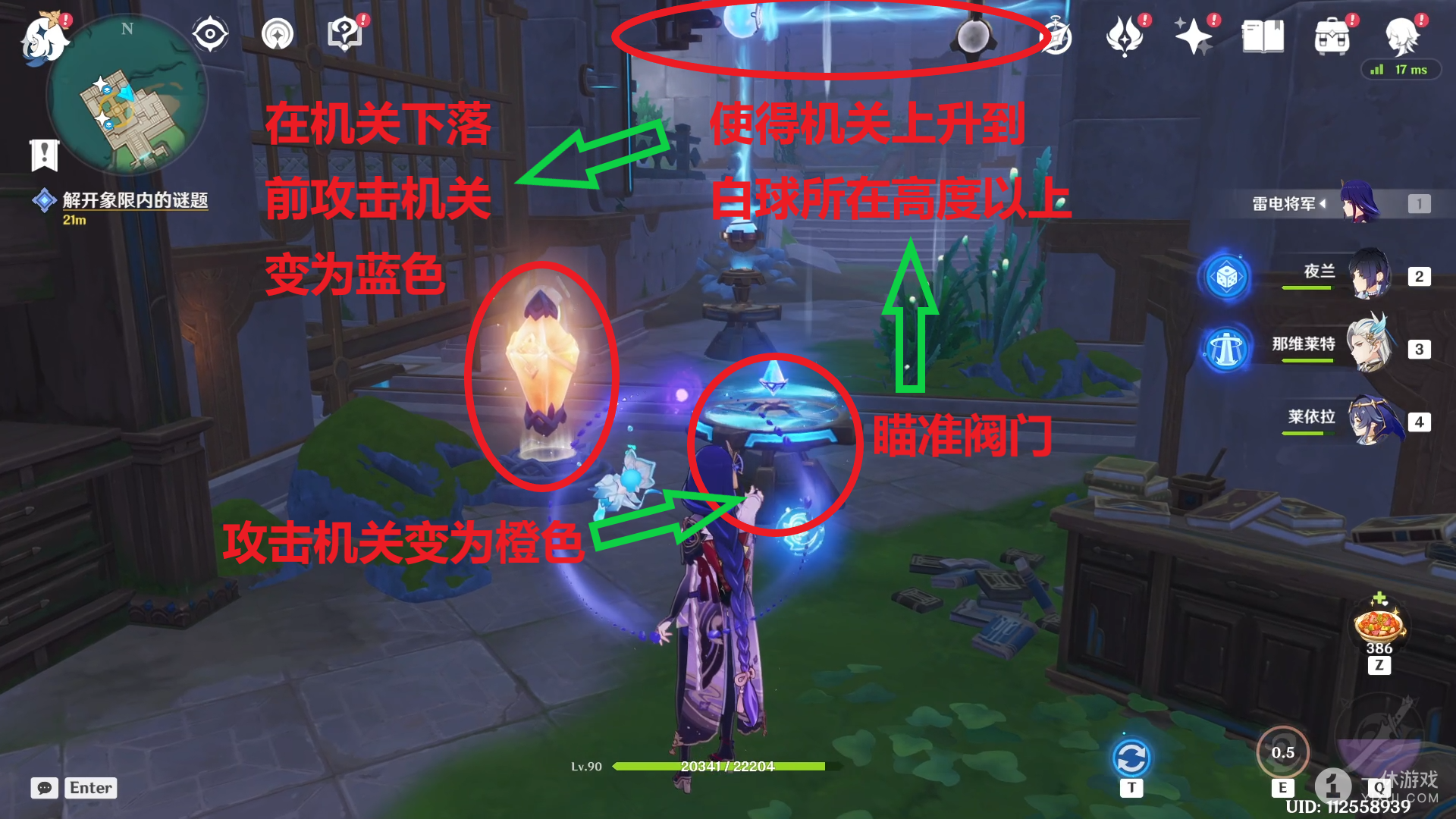 助力下载宝典