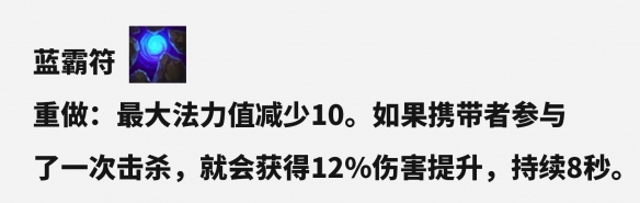 云顶之弈S10赛季装备改动详情