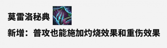 云顶之弈S10赛季装备改动详情