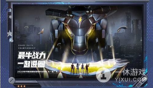 和平精英最牛战神兑换码分享2023